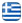 Γαία Λευκάδος | Πετρος Μπελεγρινος & Σπύρος Μπελεγρινος| Εκσκαφές - Εκβραχισμοί - Τεχνική Εταιρεία Λευκάδα - Ελληνικά